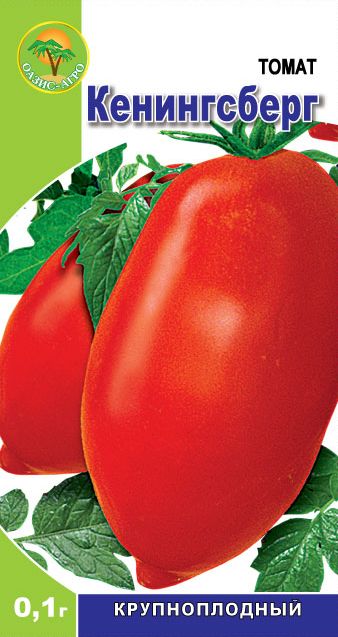 Лучшие сорта томатов: описание, отзывы, фото, характеристика Томат Победа: отзывы, фото, урожайность