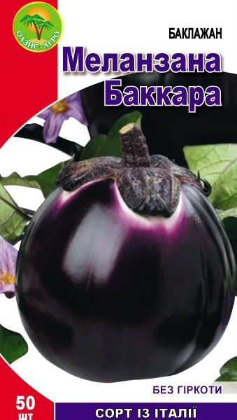 baklazhanBakkara