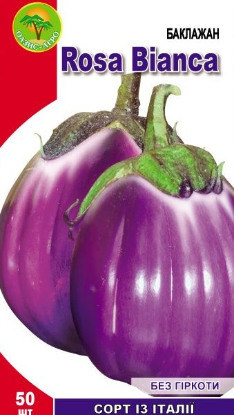 baklazhanRozaBianka