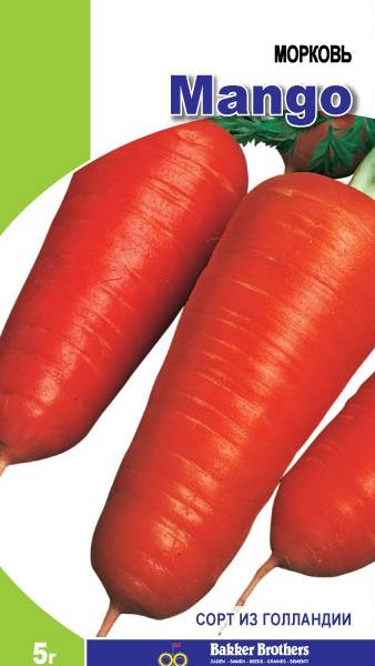 morkovmango