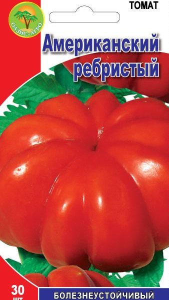 tromatamerikanskiyrebristuy