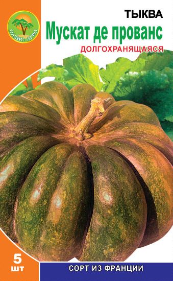 tukvamuskatdeprovans