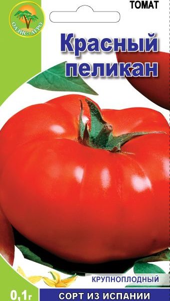 tromatKrasnuyPelikan