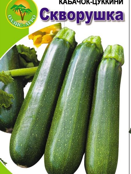 kabachokSkvorushka